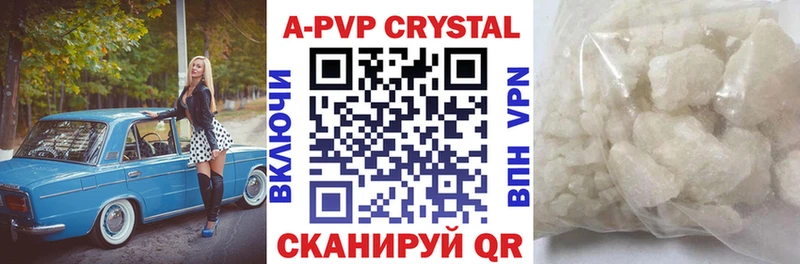 Как найти наркотики Камызяк Бошки Шишки APVP Мефедрон АМФЕТАМИН Кокаин