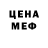 Бутират BDO 33% Michael Carlson
