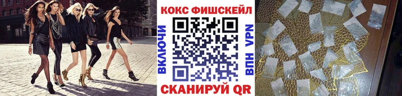 продажа наркотиков нарко площадка телеграм COCAIN 99% Камызяк