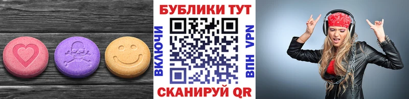 Экстази диски  закладка  Камызяк 