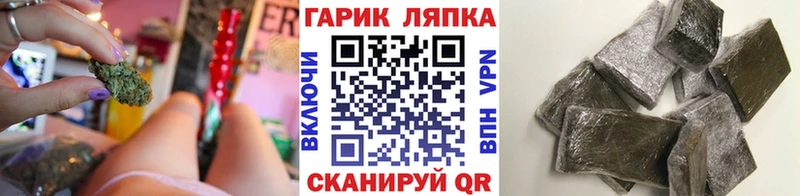 ГАШИШ AMNESIA HAZE  гидра как зайти  Камызяк  где можно купить наркотик 