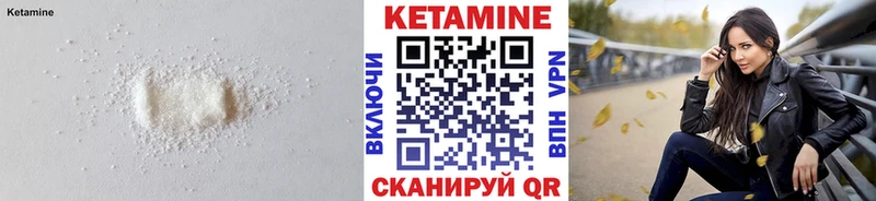 маркетплейс какой сайт  Камызяк  Кетамин VHQ  наркота  blacksprut ссылки 