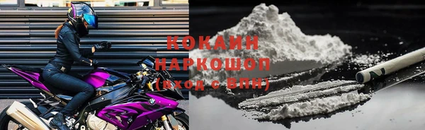 мескалин Арсеньев