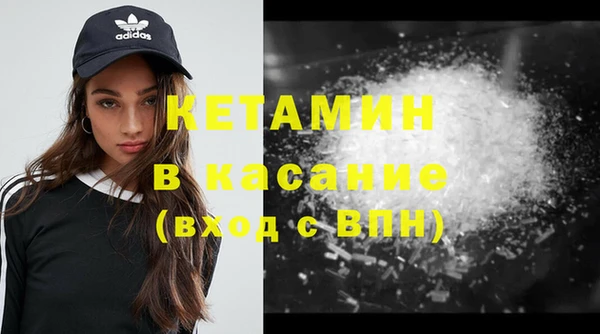 мескалин Арсеньев