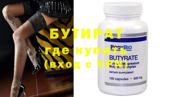 экстази Аркадак