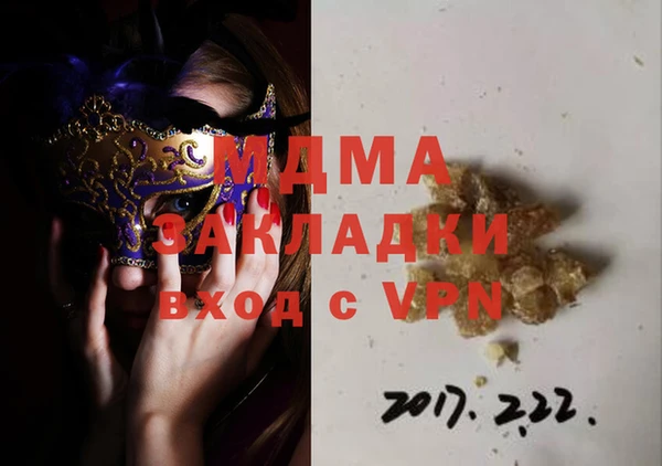 экстази Аркадак