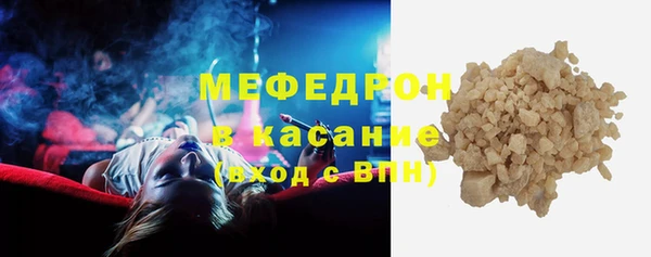 дживик Армянск
