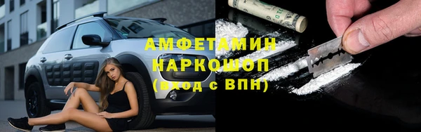 экстази Аркадак