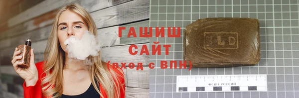 мескалин Арсеньев