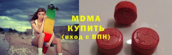 мескалин Арсеньев