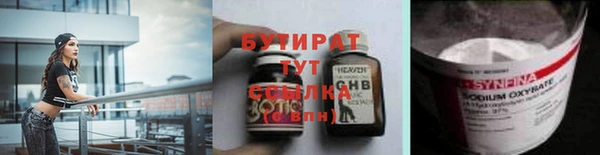 дживик Армянск