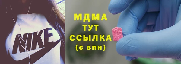 мескалин Арсеньев
