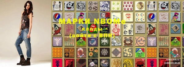 дживик Армянск