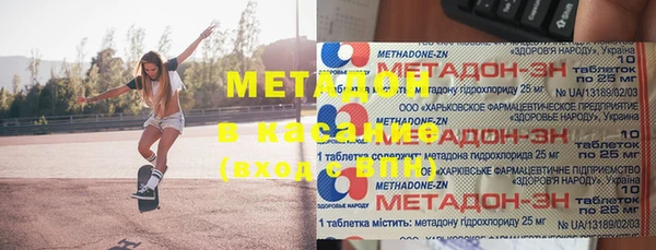 дживик Армянск