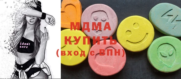 экстази Аркадак