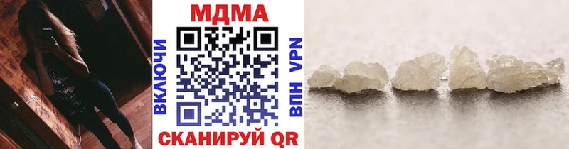 что такое наркотик kraken онион MDMA VHQ Камызяк