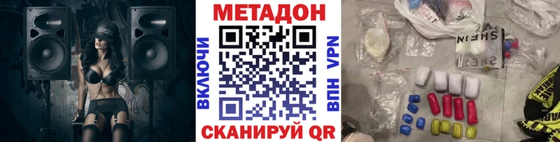 даркнет сайт  мориарти официальный сайт  МЕТАДОН кристалл  Камызяк 