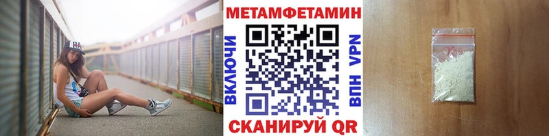 наркошоп  Камызяк  МЕТАМФЕТАМИН кристалл 