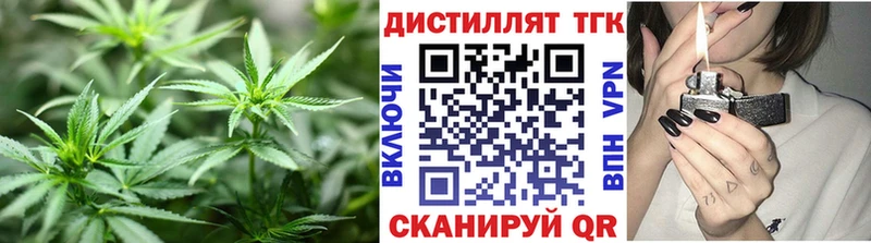 ТГК гашишное масло закладки Камызяк